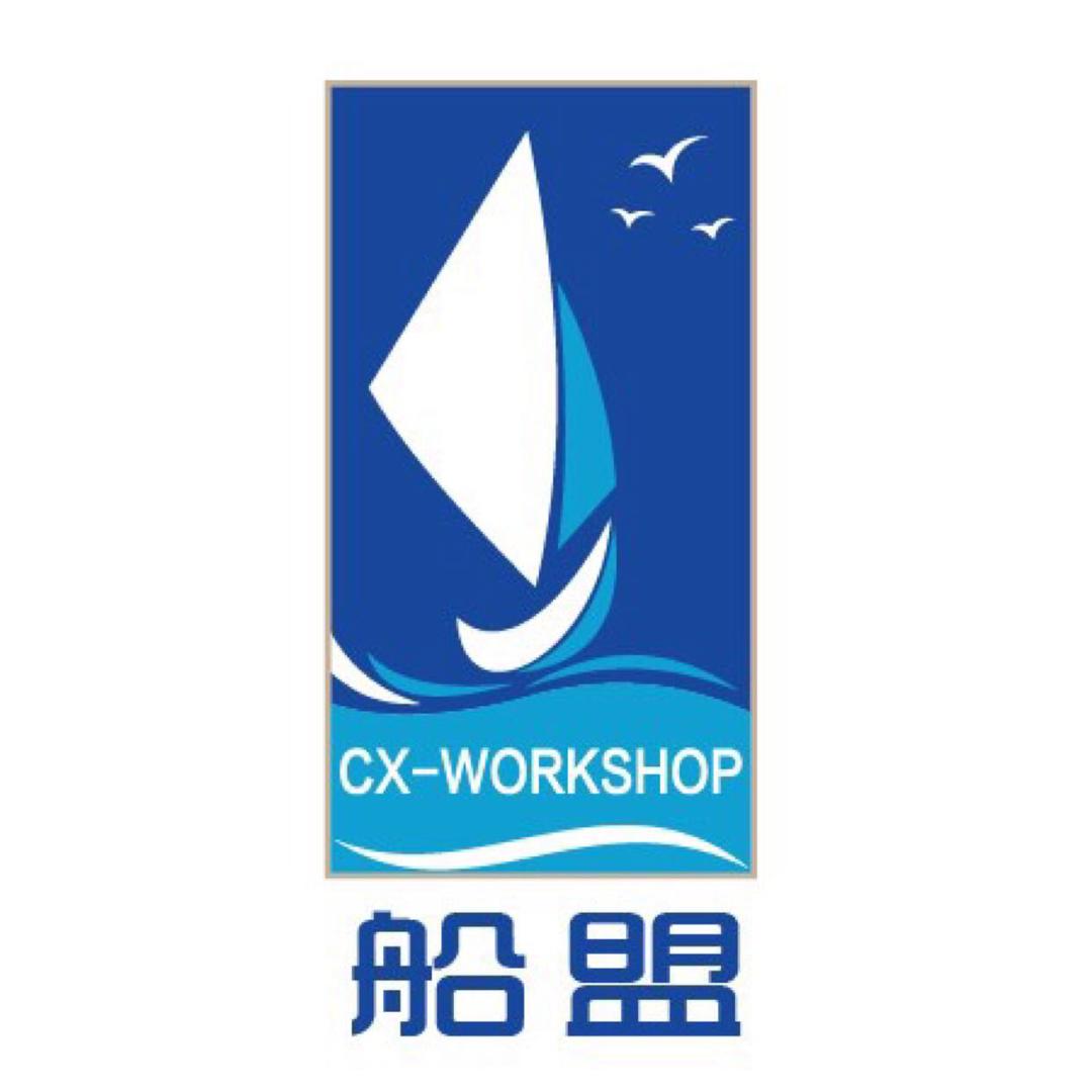 船盟舰船模型沙龙