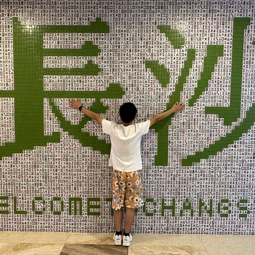 林森长沙