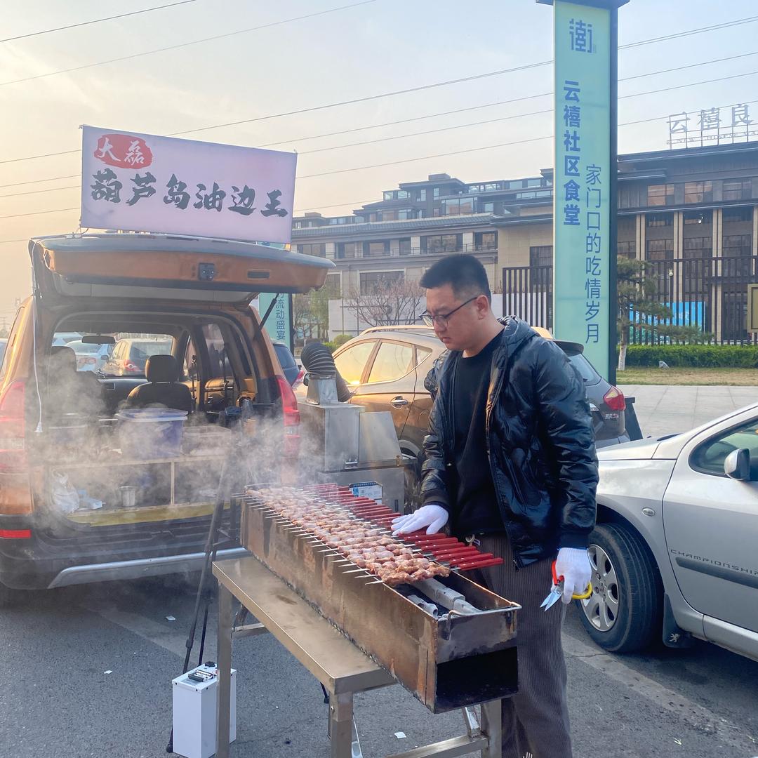 葫芦岛油边王（大磊）