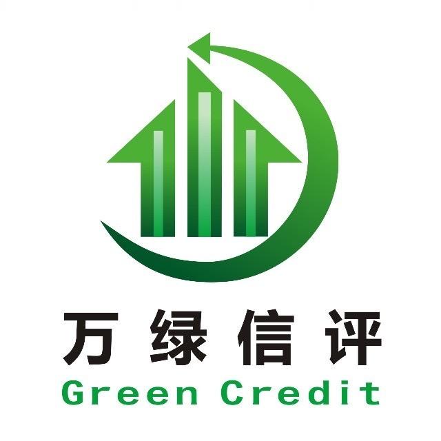 万绿信评