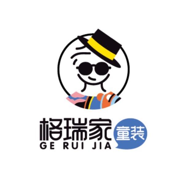 格瑞家童装