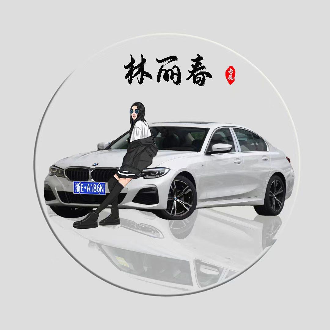 林姐姐🧍‍♀️