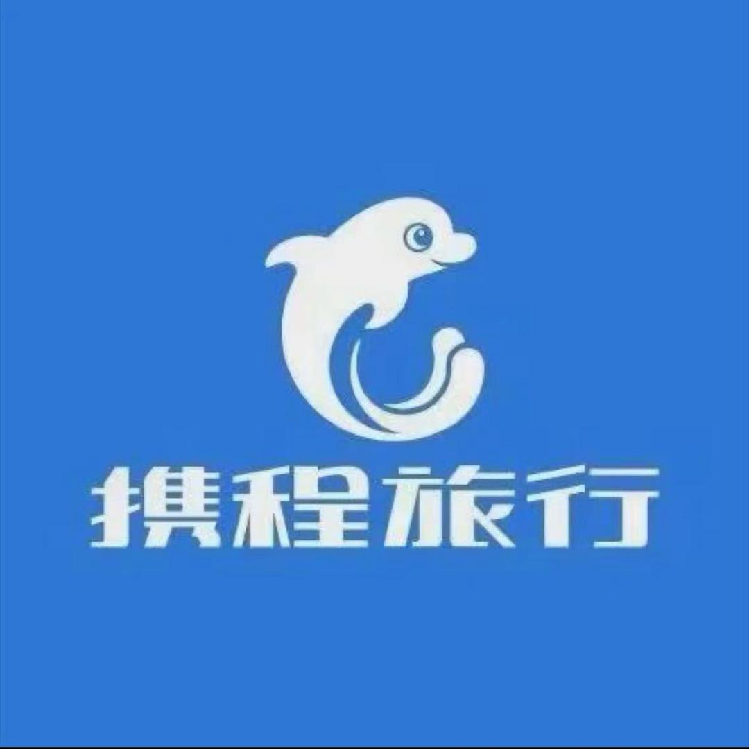 携程旅行.北京纯玩高端游