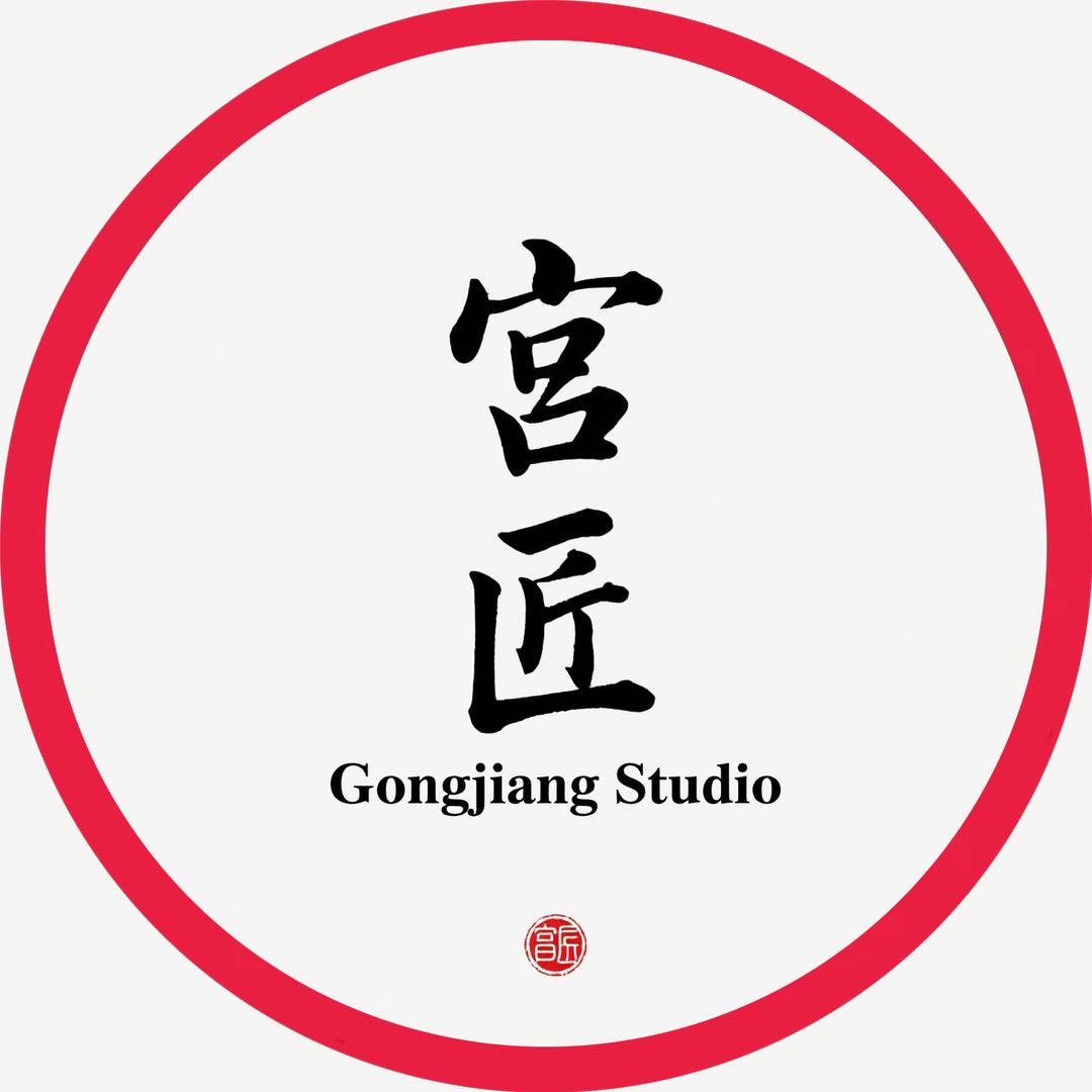 宫匠