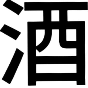 巨划算
