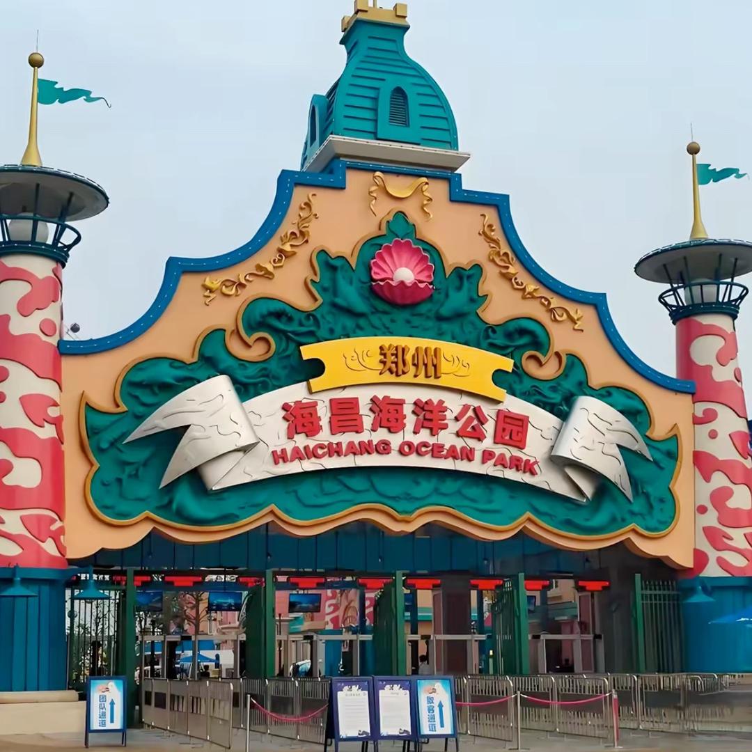 郑州海昌海洋婷婷