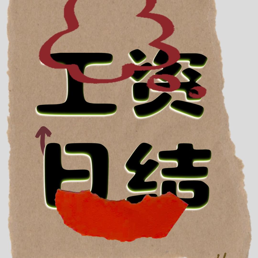 佳毅建材优品店