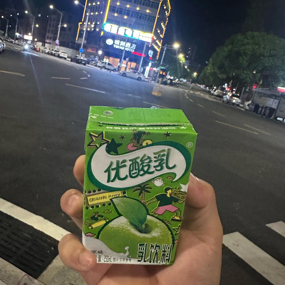 无