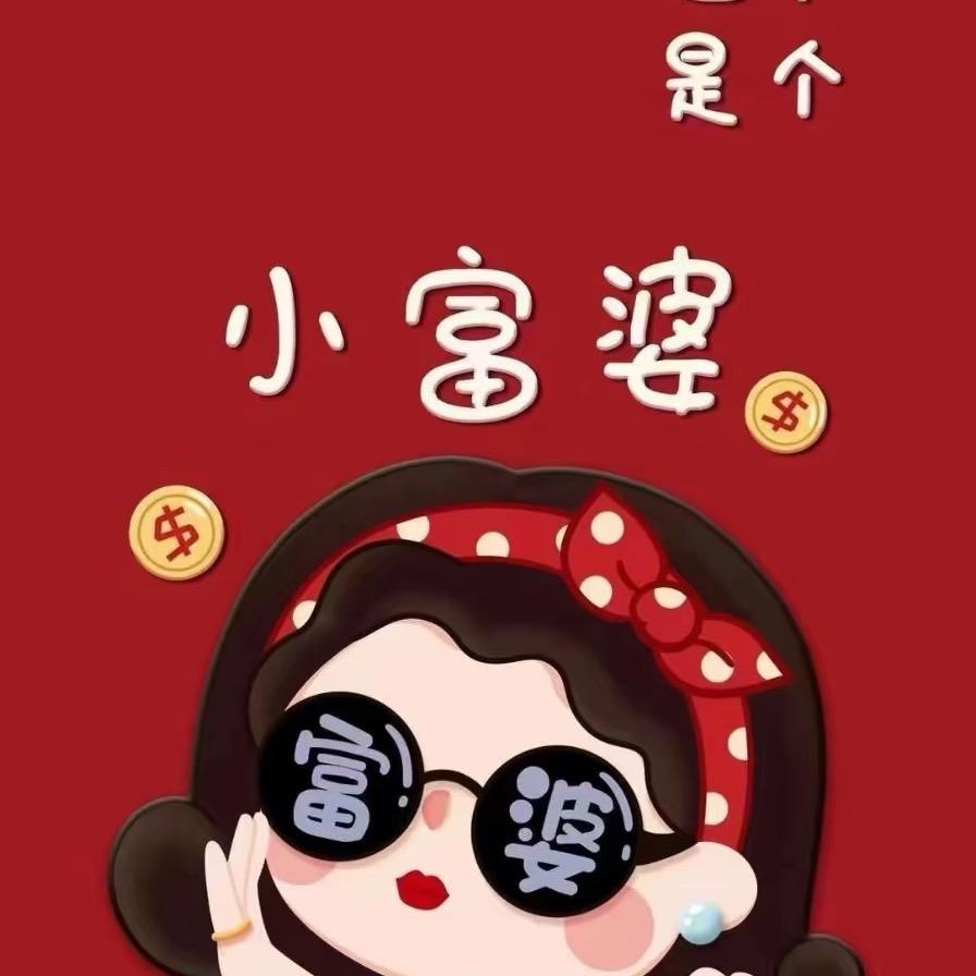 财神的小门童