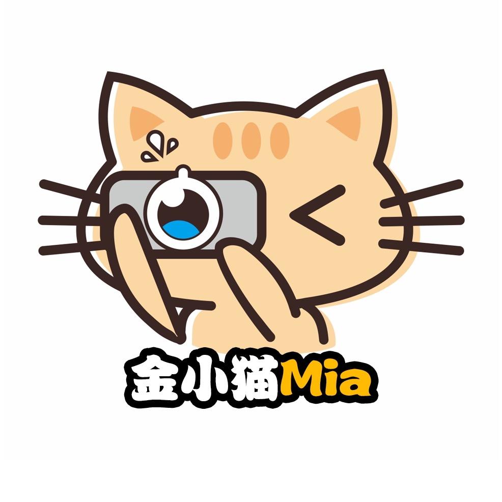 金小猫Mia