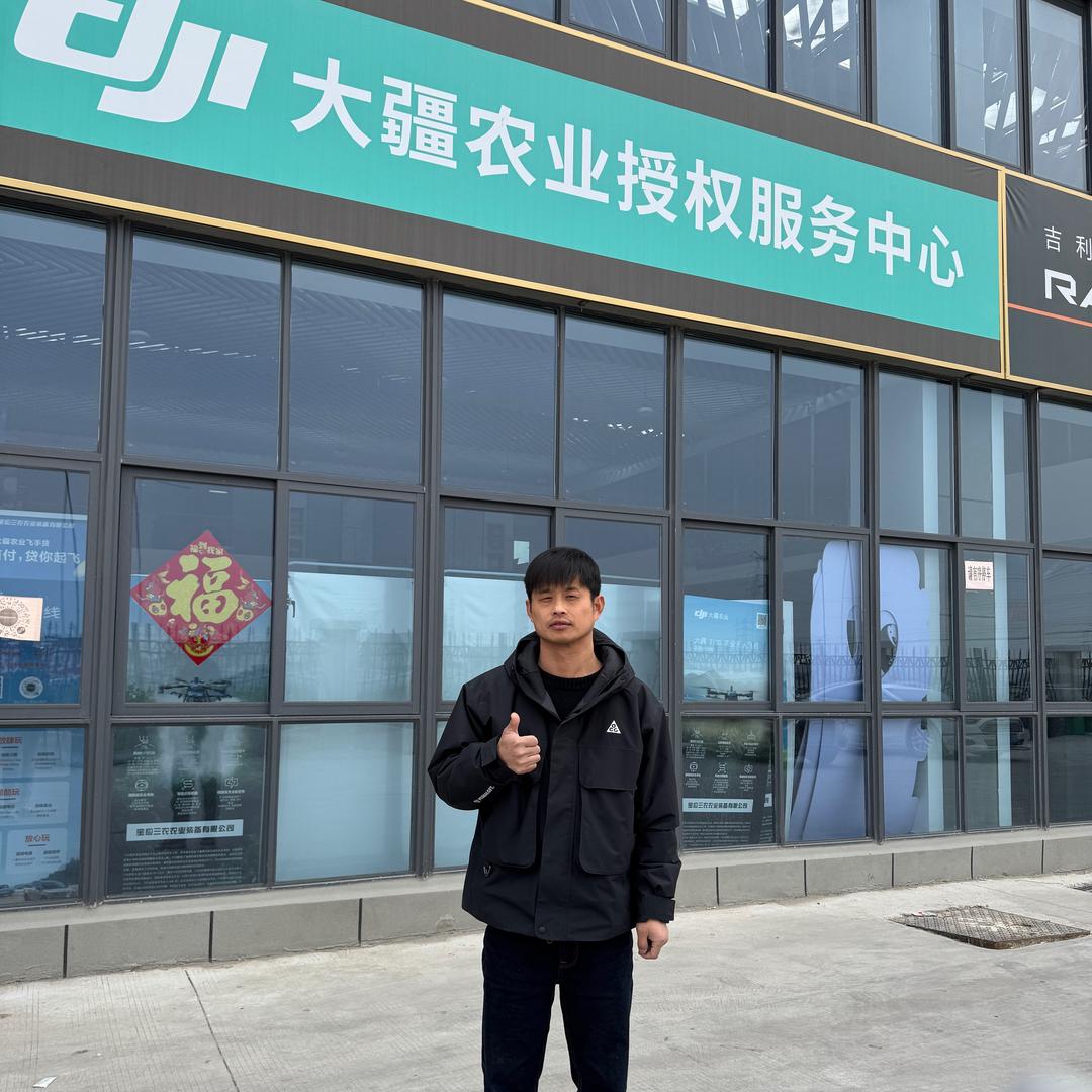 大疆宝应三农于泉