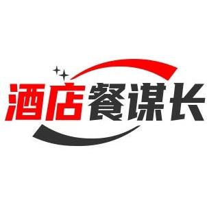 半个酒店人