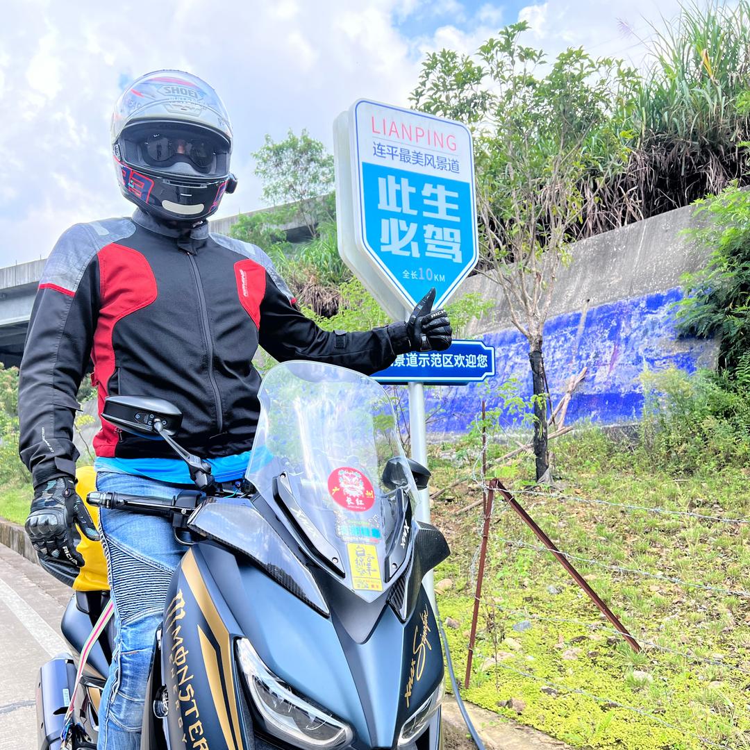 鸿悦机车行啊威