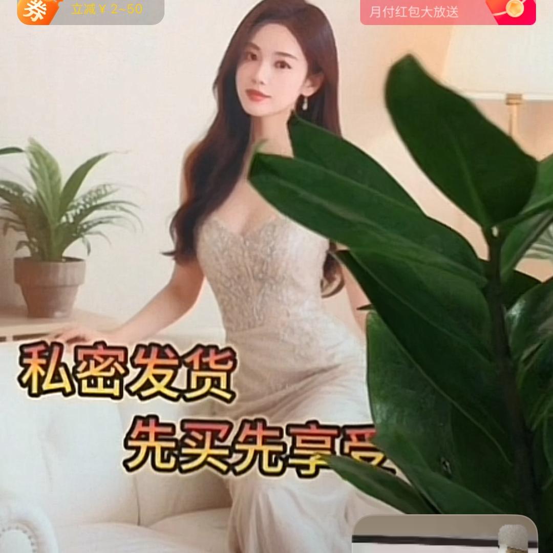 晴儿