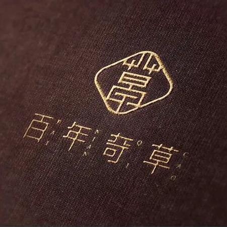 百年奇草1店