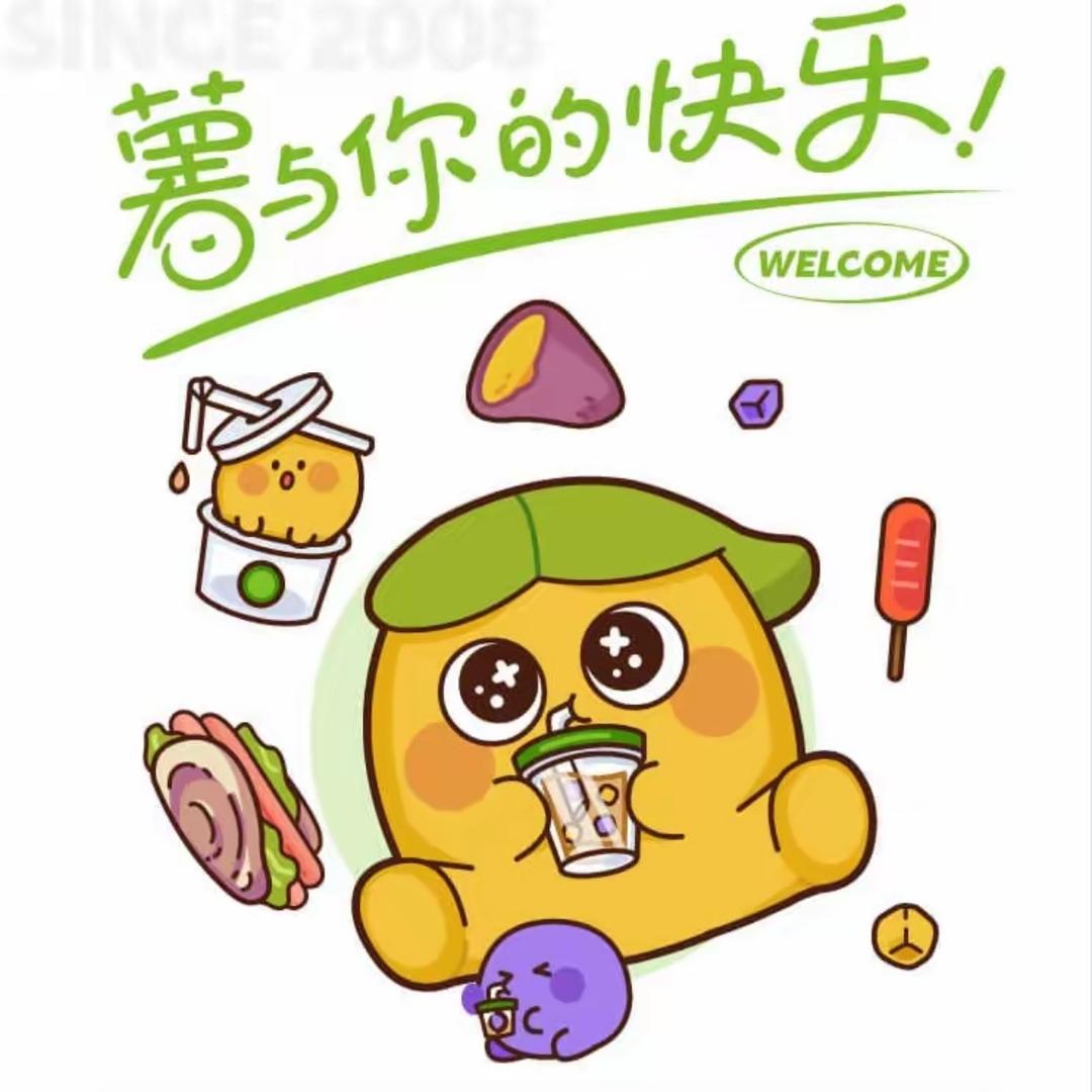 快乐番薯（江津渝馨家园店）