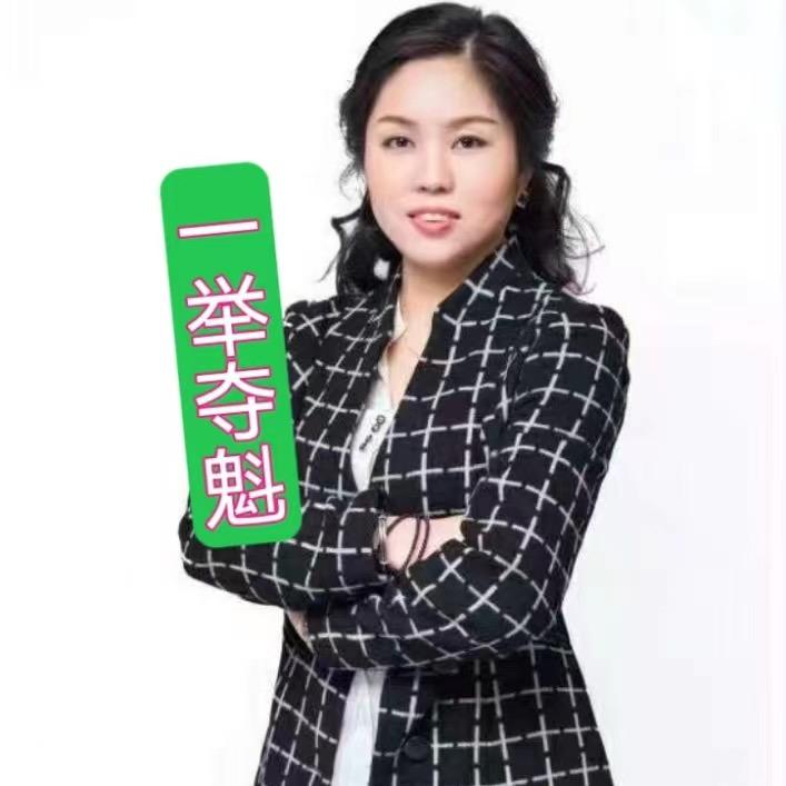🌻生涯规划🌻徐老师💥