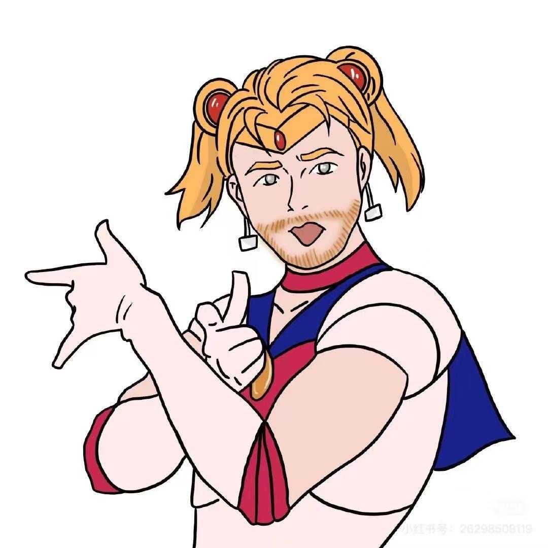 冕