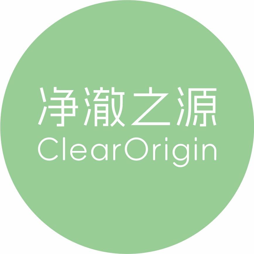 净澈之源