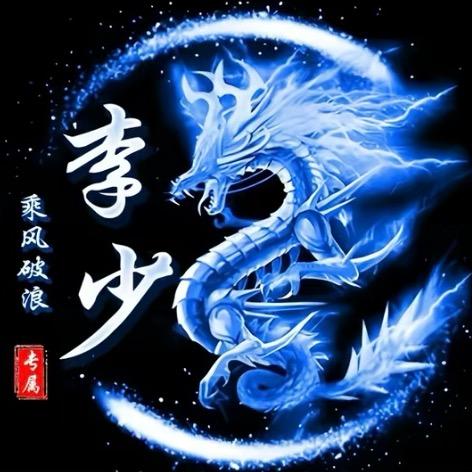 小东