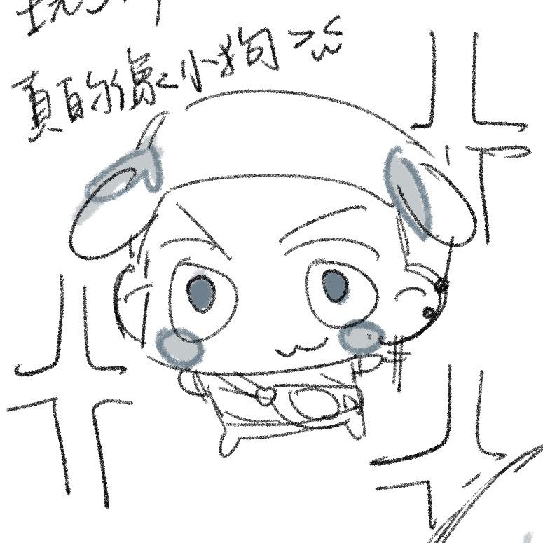 小浣浣