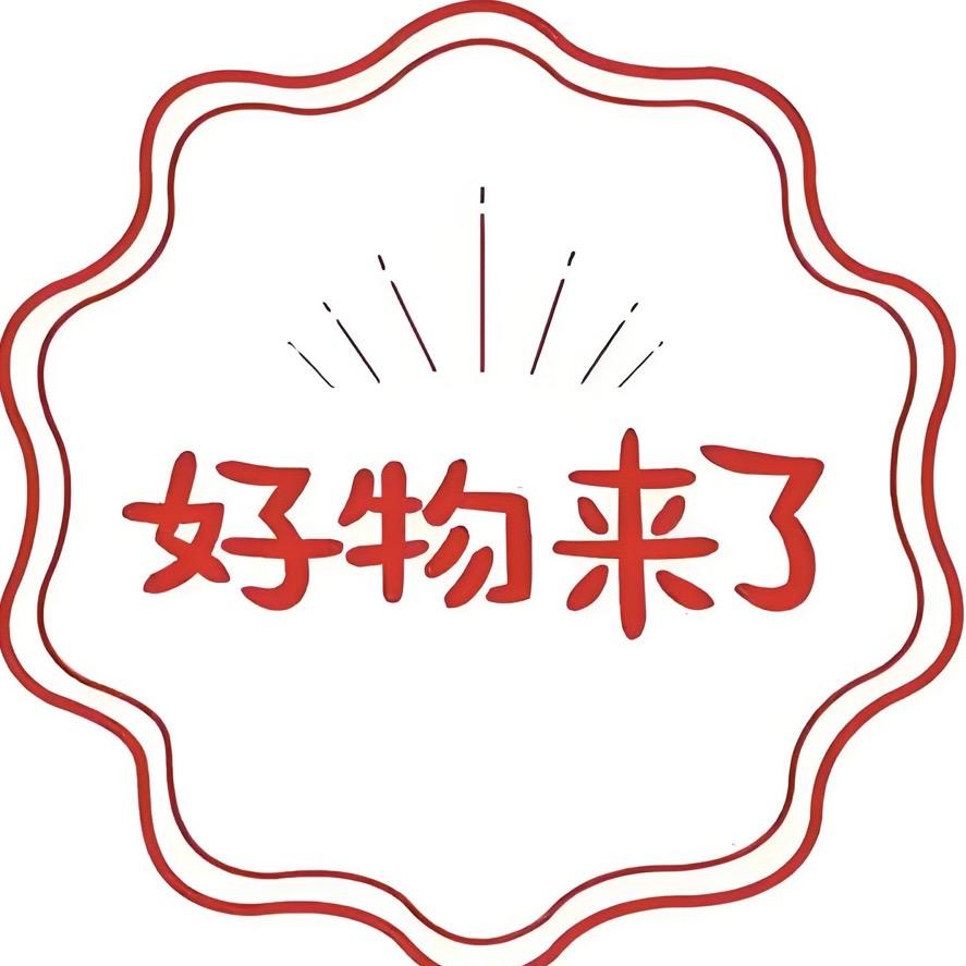 小周好物分享精品