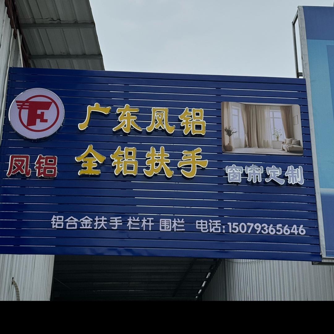 来自远方的候鸟