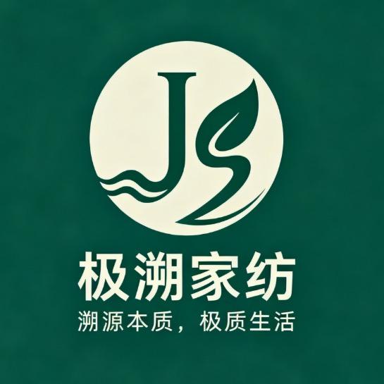 极溯家居优选