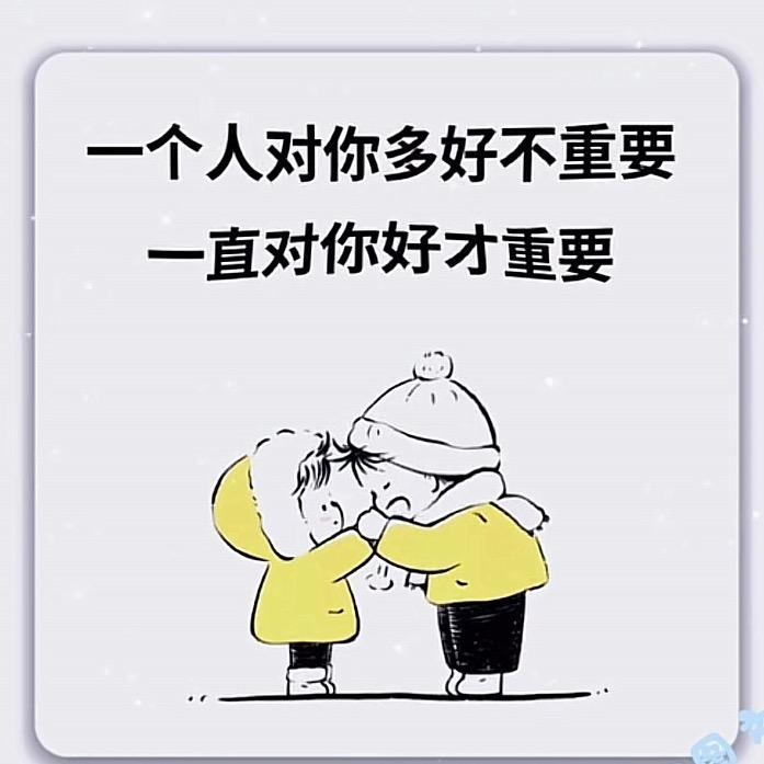 🍓依恋