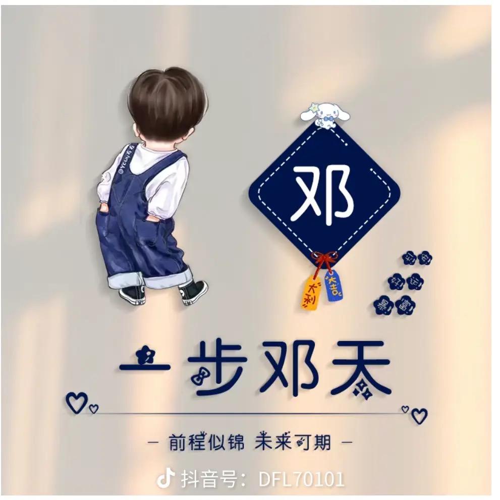 🕊一步邓天꧔ꦿ᭄࿐