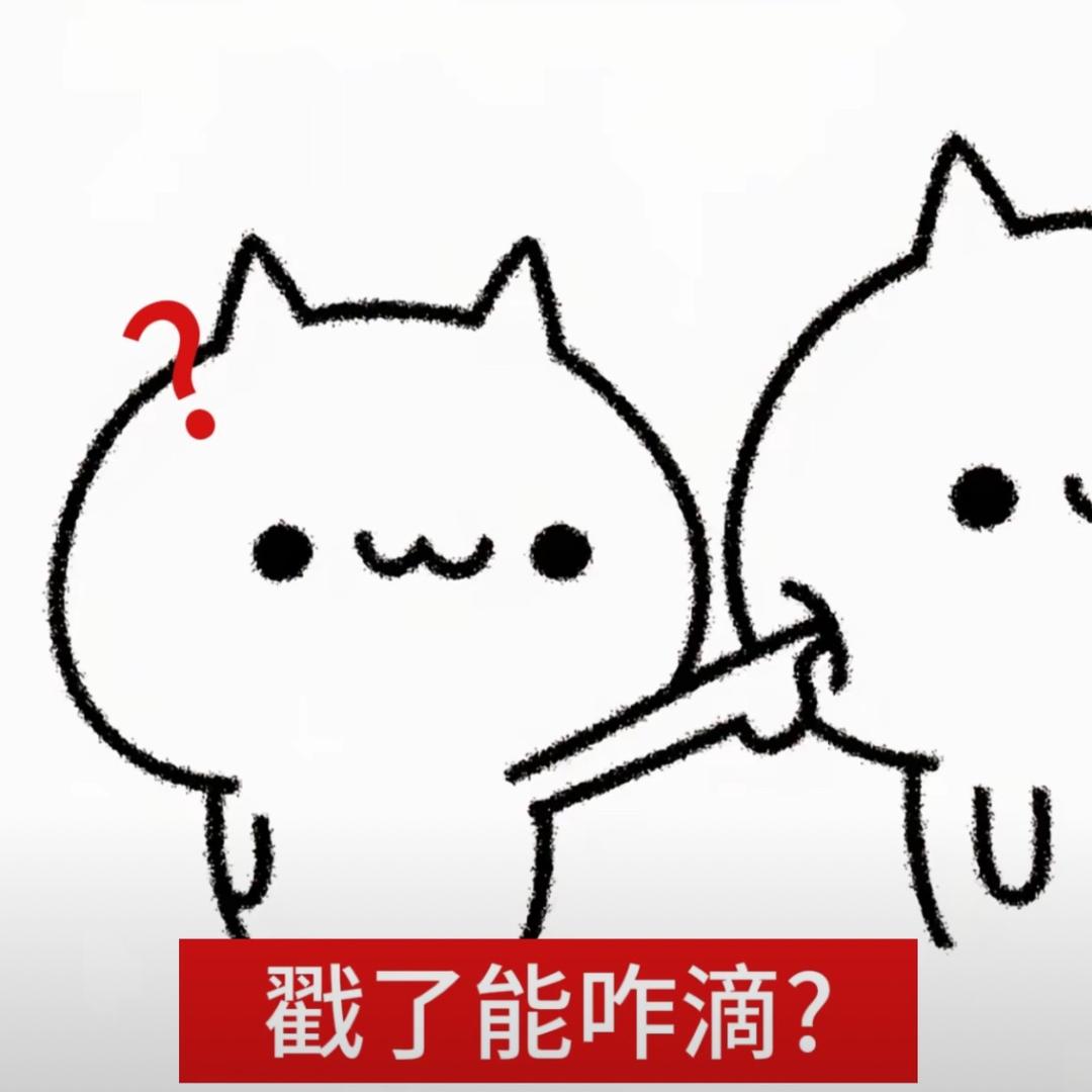 萱.