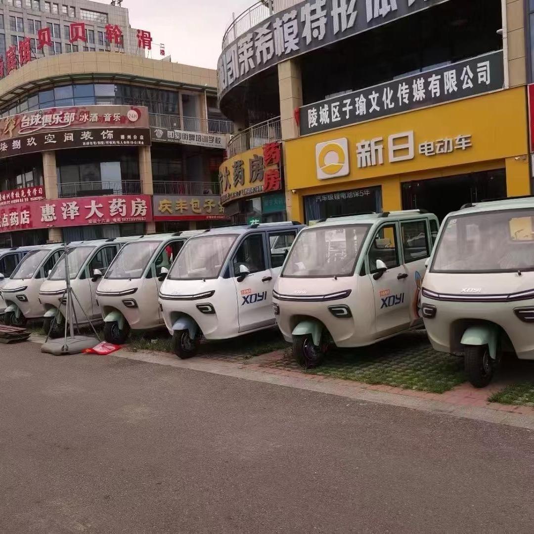 顺泰车行