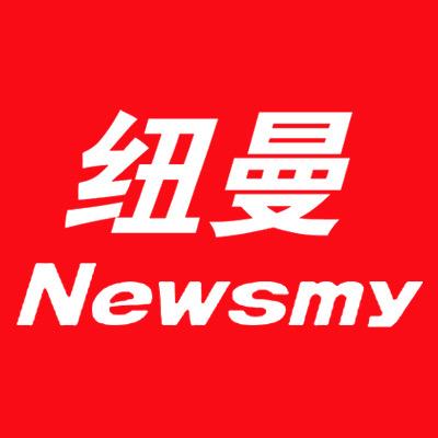 纽曼词典笔旗舰店