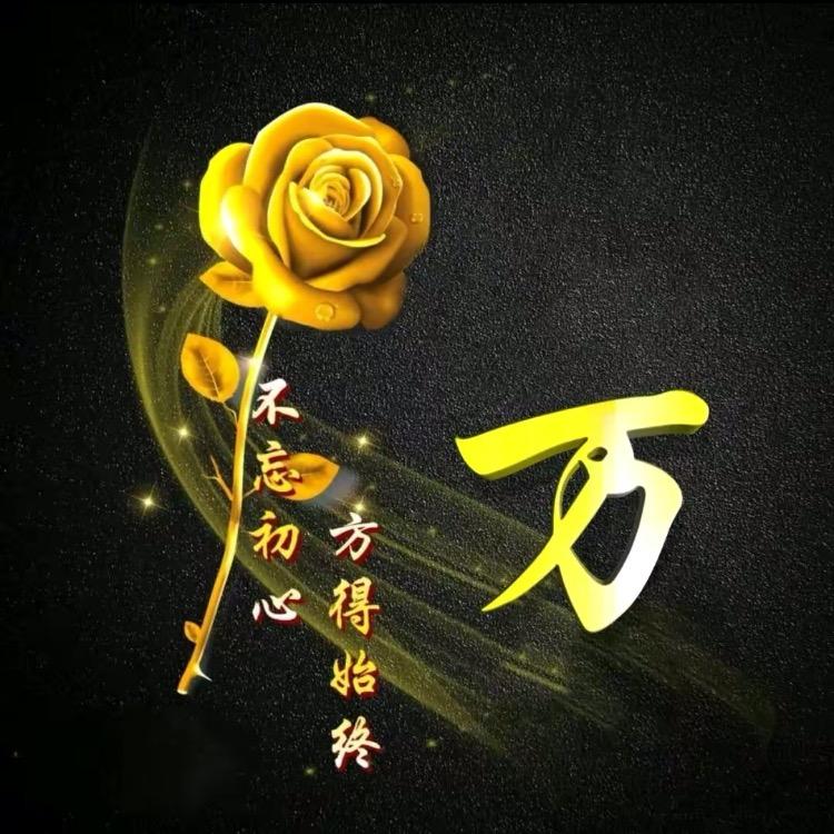 风花雪月WAN