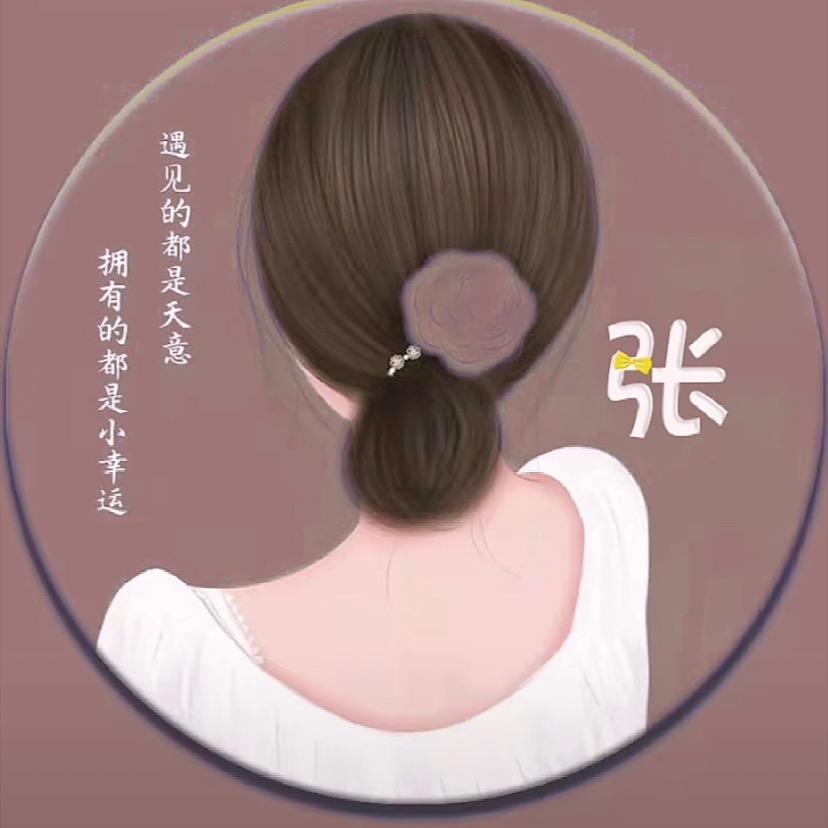 遇事不慌张女士