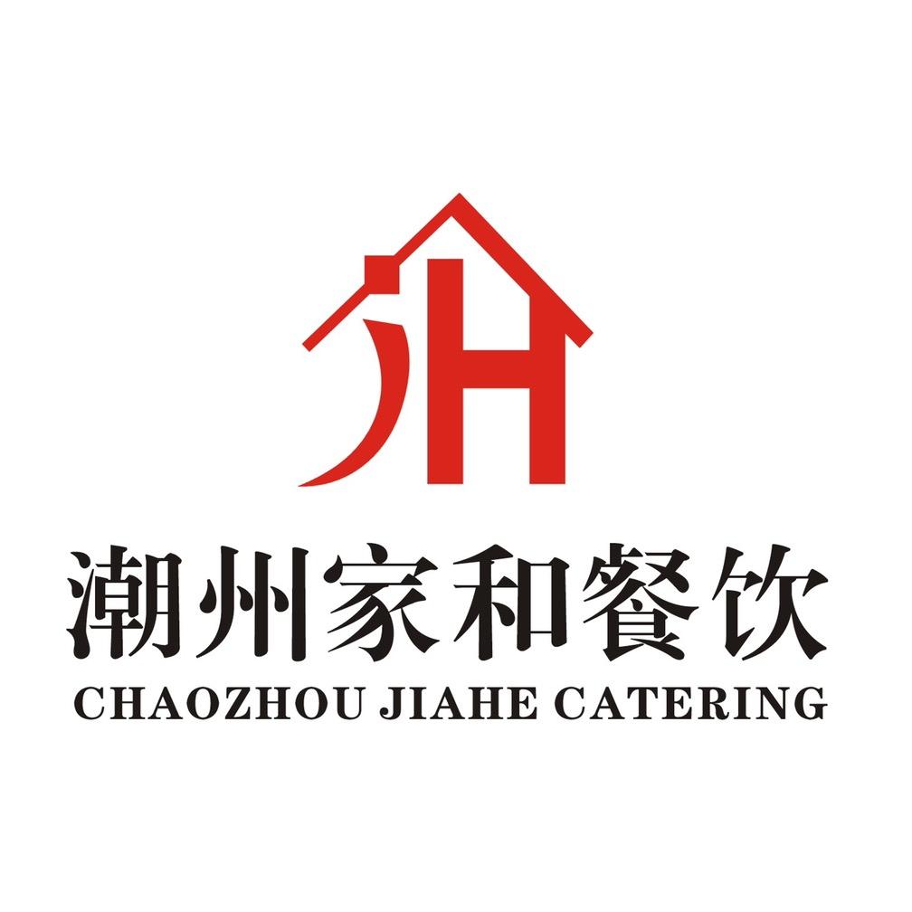 广东家和餐饮管理有限公司