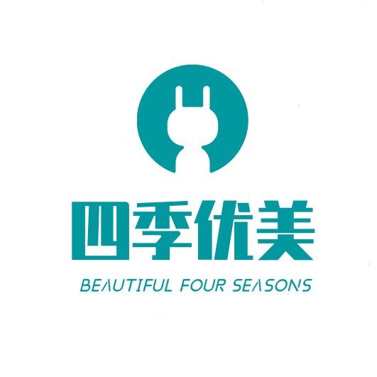 四季优美