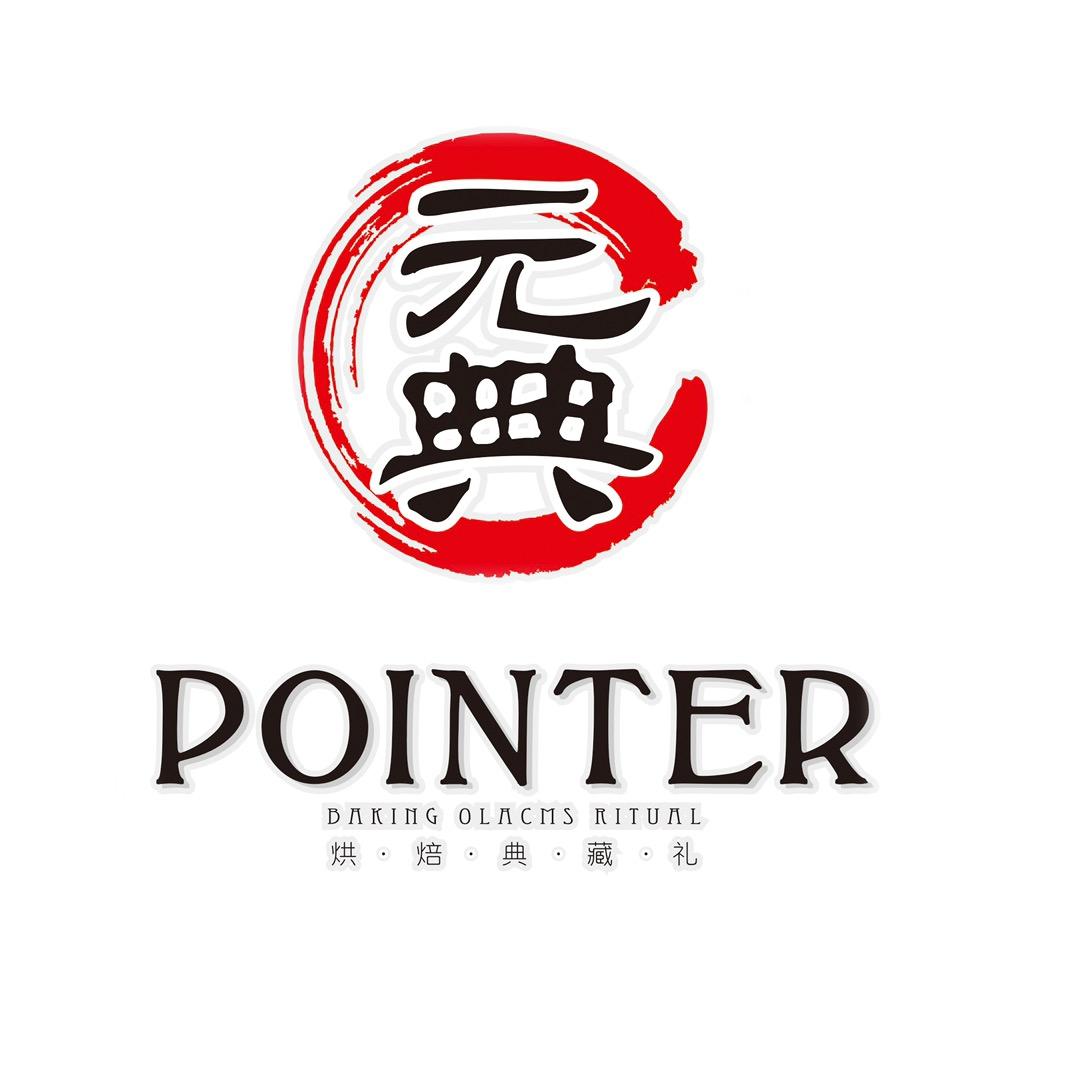 元典津津烘焙