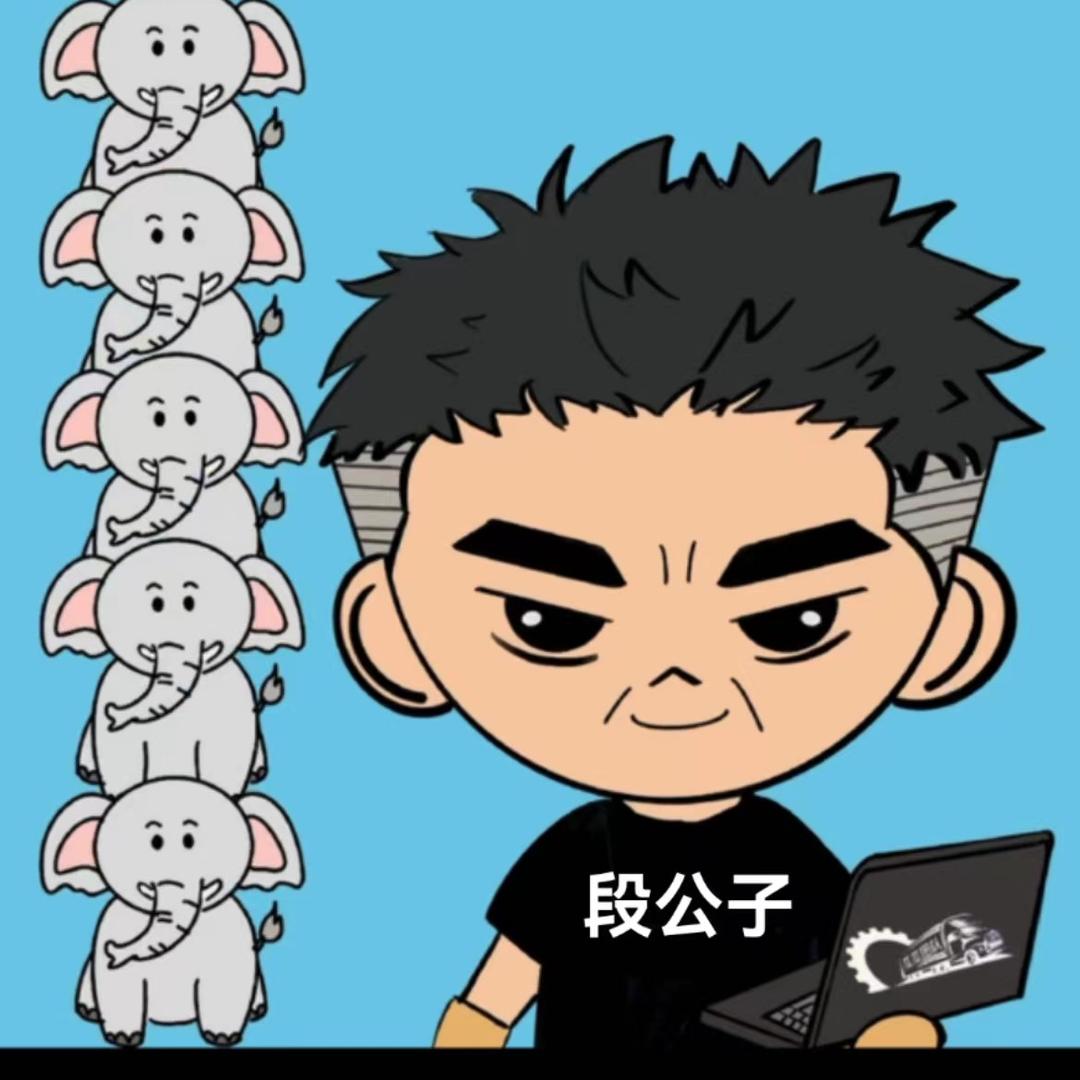 昆明修自动挡的段公子
