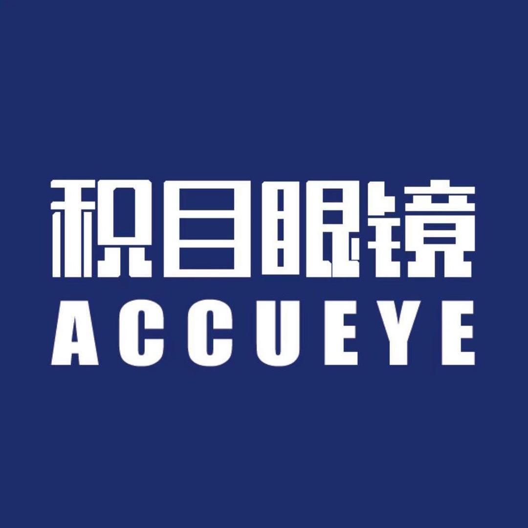 积目眼镜（包和万达）