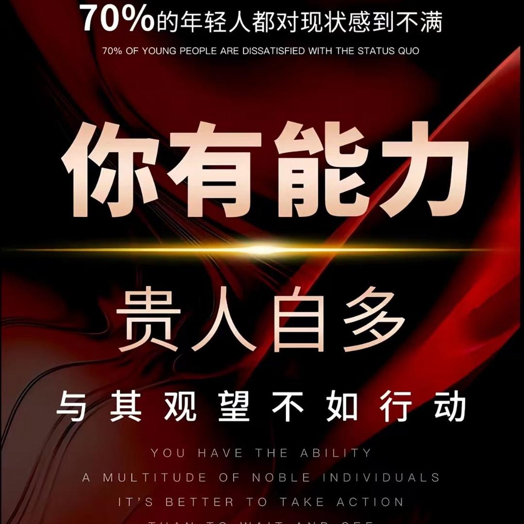 曾经。