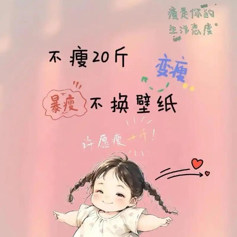 波波