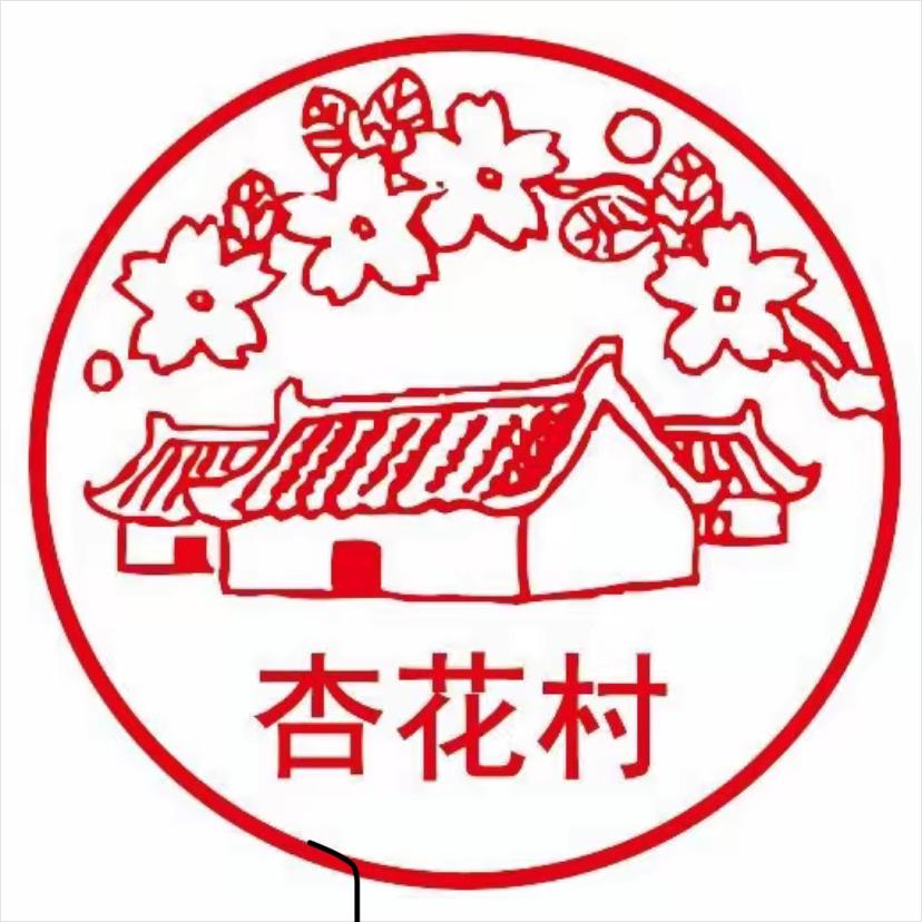 汾阳市合泰酒业