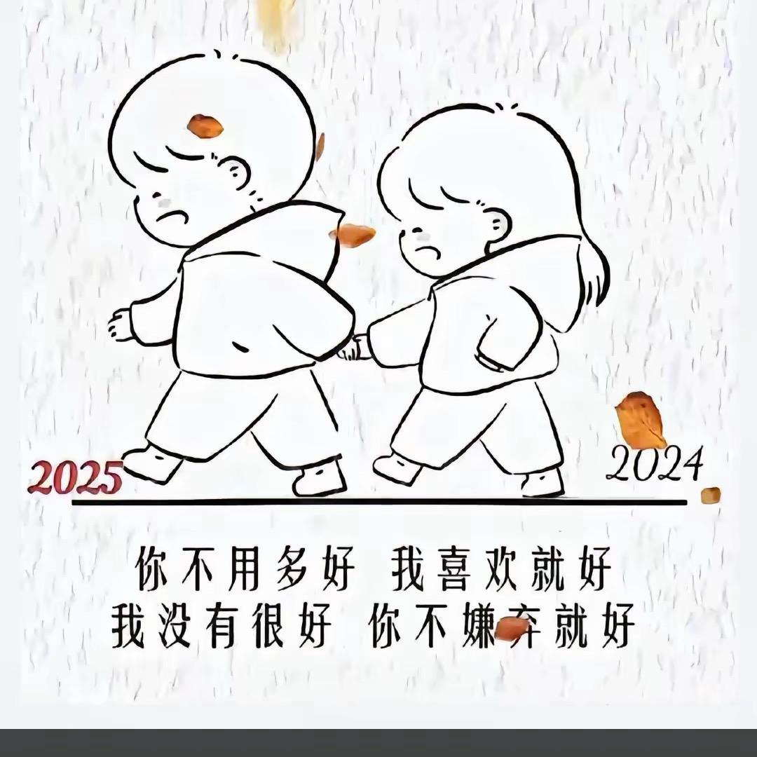 被幸福撞了一下腰