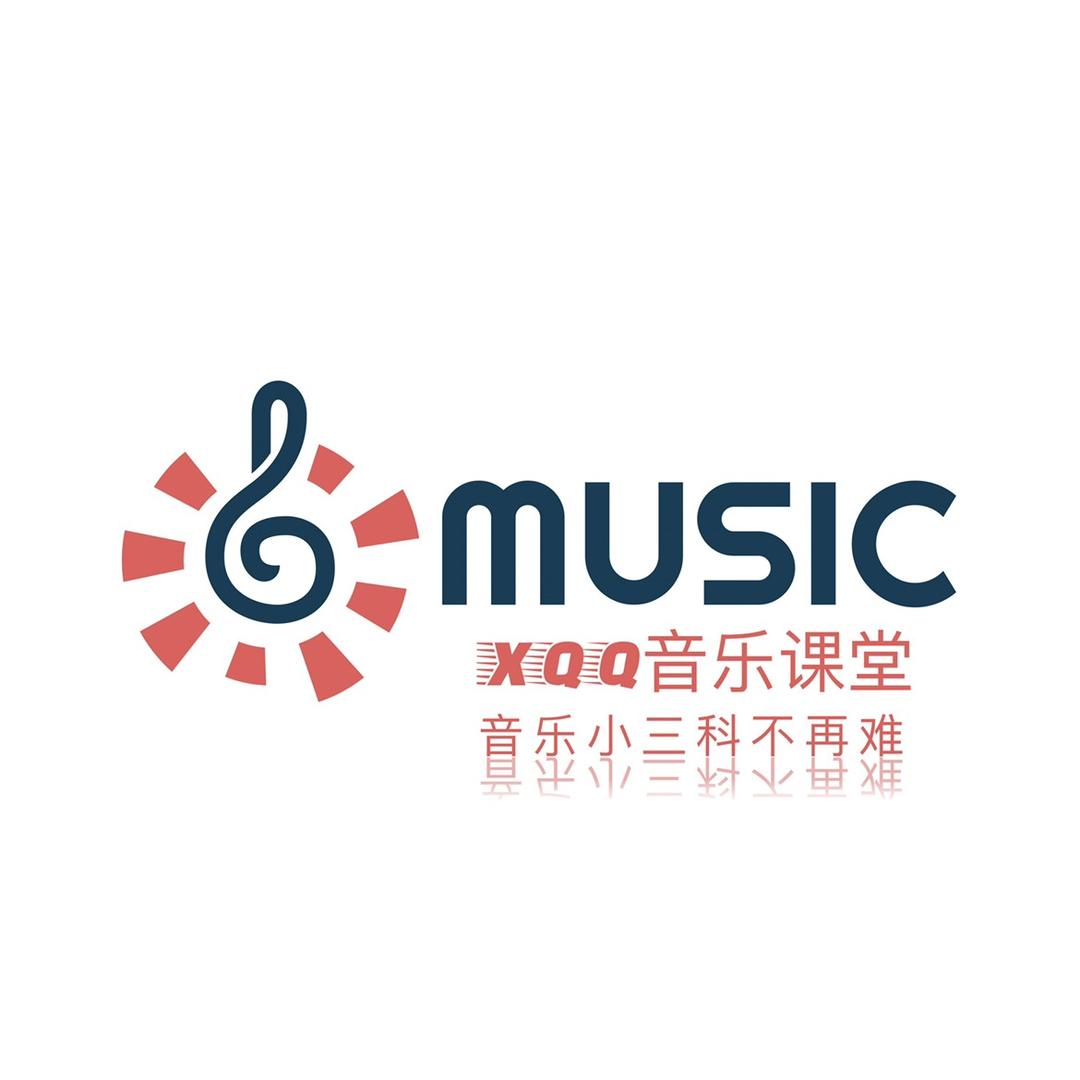 XQQ音乐课堂（小三科、和声、曲式）