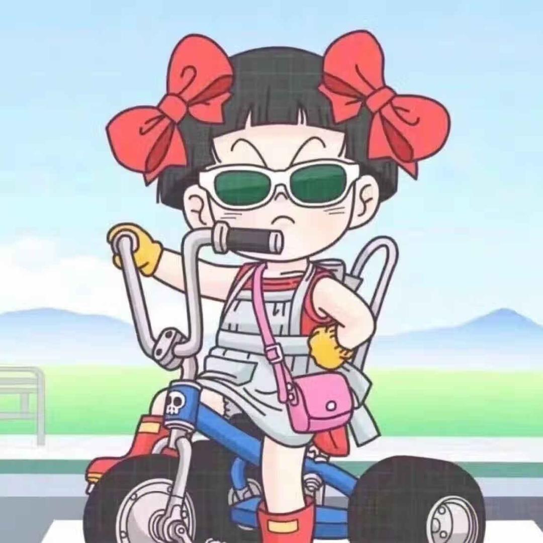 歪。