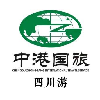 轻奢四川·本地管家接待
