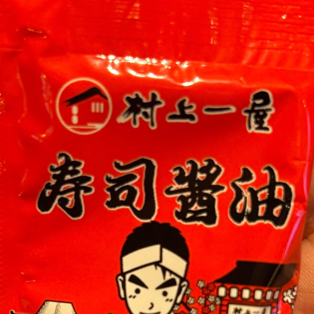 村上一屋广渠门店