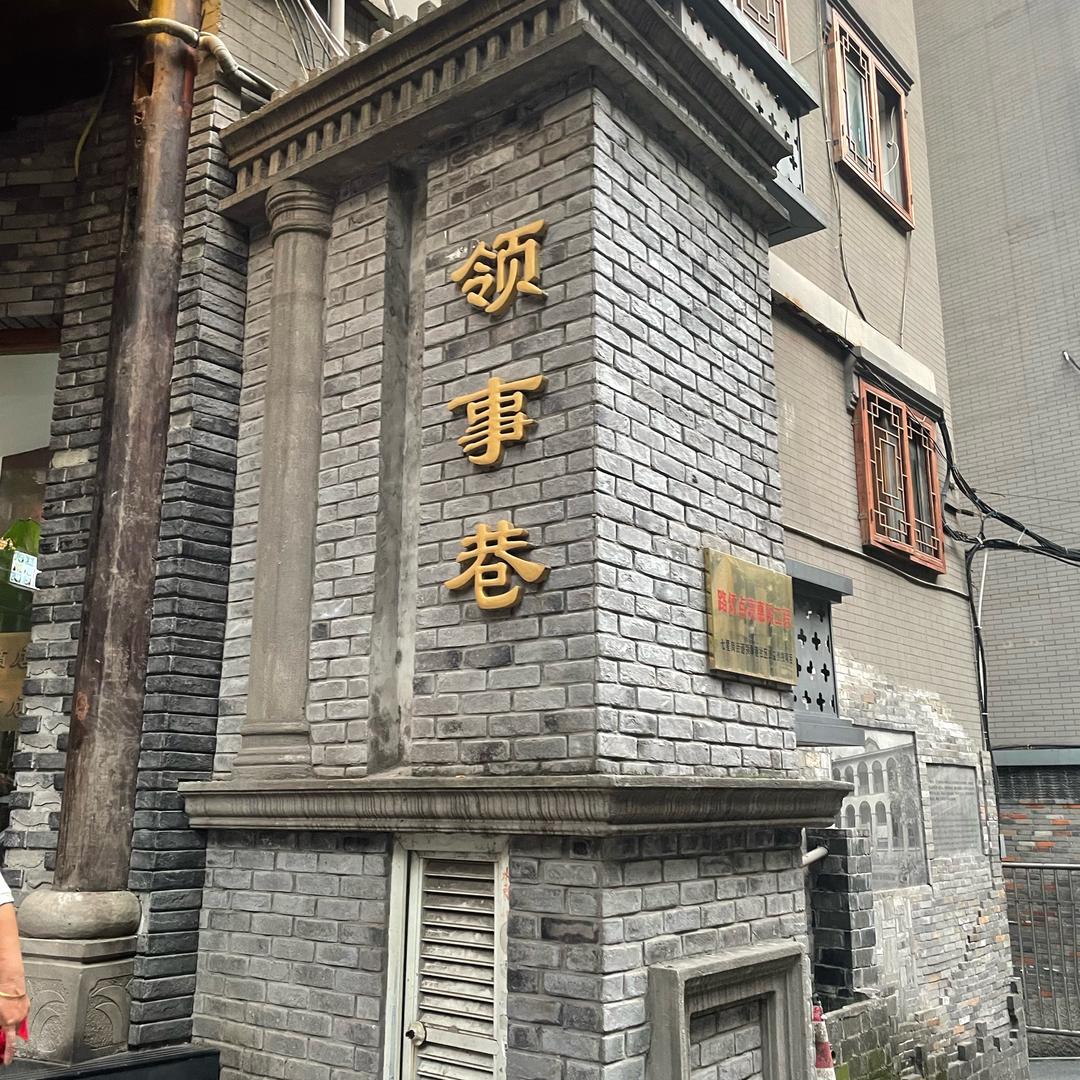 想吗来，说你呢！