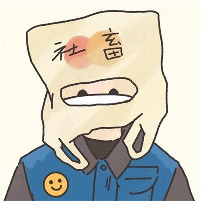 只会一句